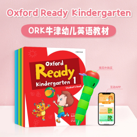 牛津大学出版社3-6岁启蒙幼儿英语教材书籍 Oxford Ready Kindergarten  1 2 3 4 5 6级 小中大班幼儿园 支持毛毛虫点读笔 ork