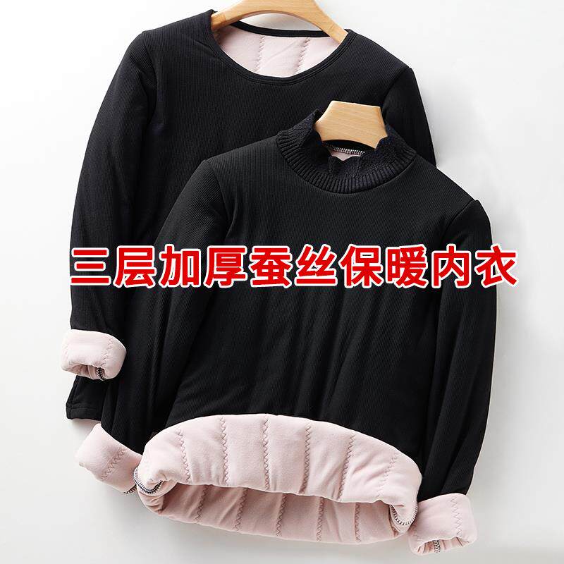 东北特厚三层女士发热衣加绒加厚单件上衣内穿针织打底衫秋冬季