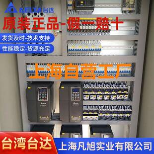 电气控制柜成套可设计编程低压配电柜PLC变频机柜配电箱输电