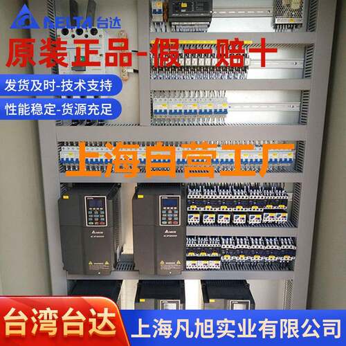 电气控制柜成套可设计编程低压配电柜PLC变频机柜配电箱输电