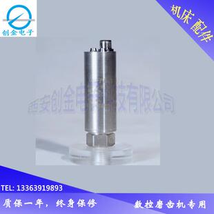 电子压力控制器 数控机床压力开关 磨齿滚齿铣齿机专用控制器