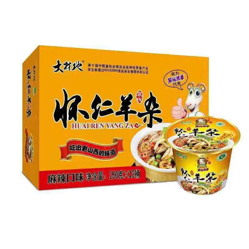 山西朔州大同特产大材地羊杂 羊杂割 正怀仁羊杂汤袋180克 包邮