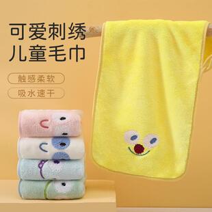 儿童毛巾珊瑚绒刺绣加厚吸水小毛巾幼儿园宝宝专用柔软洗脸擦脸巾