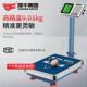 凯丰电子精秤用精商准小A17S 02摆型台秤称重家用食物高度摊磅秤