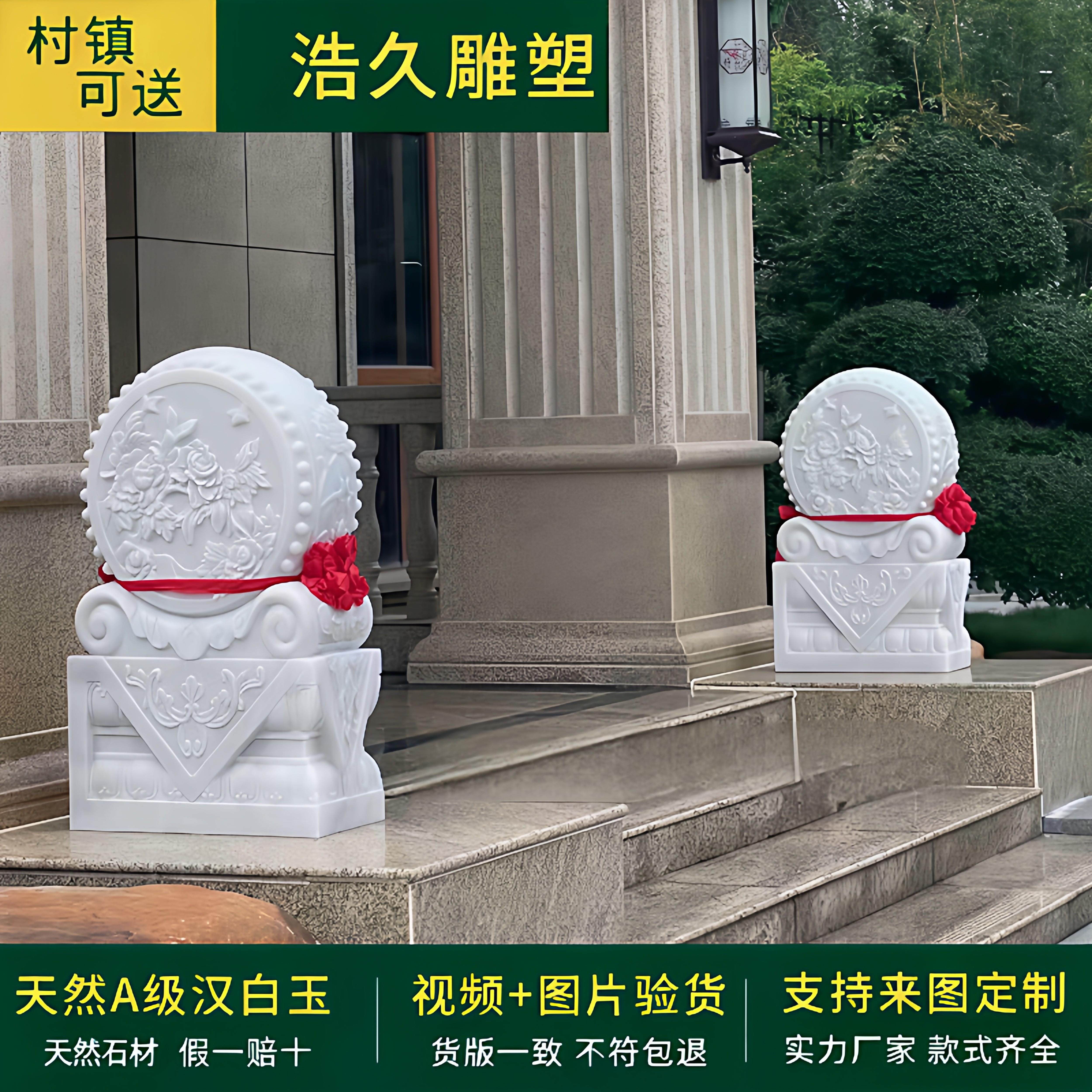 石雕门墩抱鼓石一对汉白玉家用石墩庭院别墅大门口摆件青石鼓镇宅