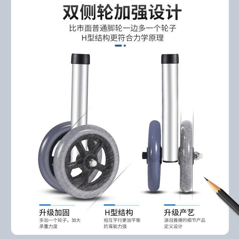 单拐杖助步器行走老人助行车可推可坐残疾康复学步手推车