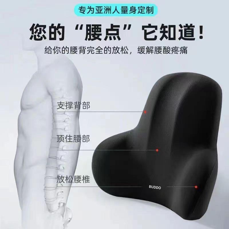 外枕贸办公室座背椅腰靠垫支工撑位久坐护办公室腰腰办公椅子靠垫