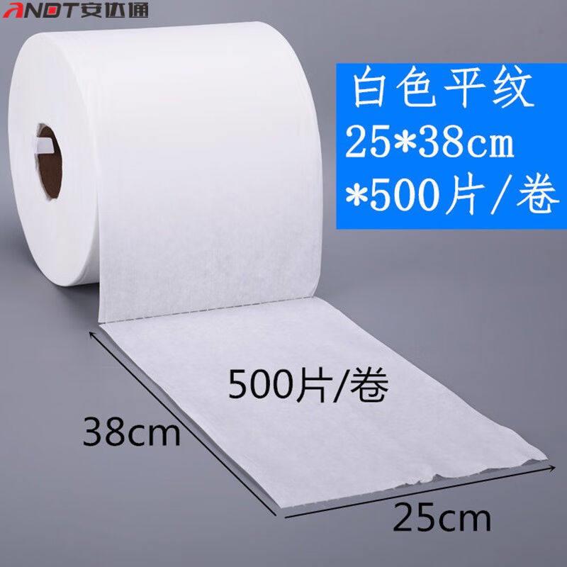 安达通无尘纸实验室用吸油吸水除尘纸工业擦拭纸白色蓝色无尘车间