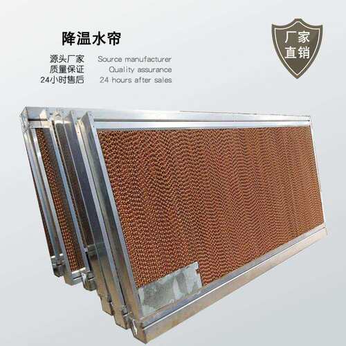 水帘墙流水通风降温系统风机湿帘养殖场工厂种植大棚水帘循环设备