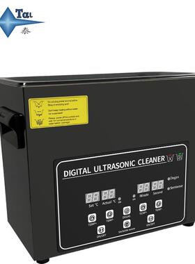 现货JPS-36AT汽保小零件除油数显超声波清洗器脱气防氧化