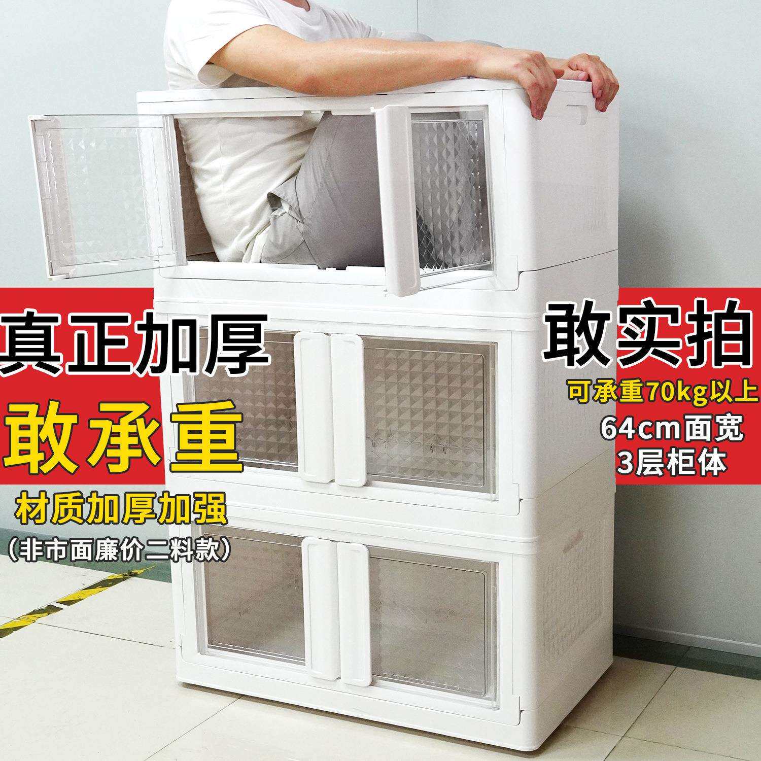 塑料收纳柜物储柜折叠收纳露营箱收纳箱衣物可叠卧室收纳折家用一