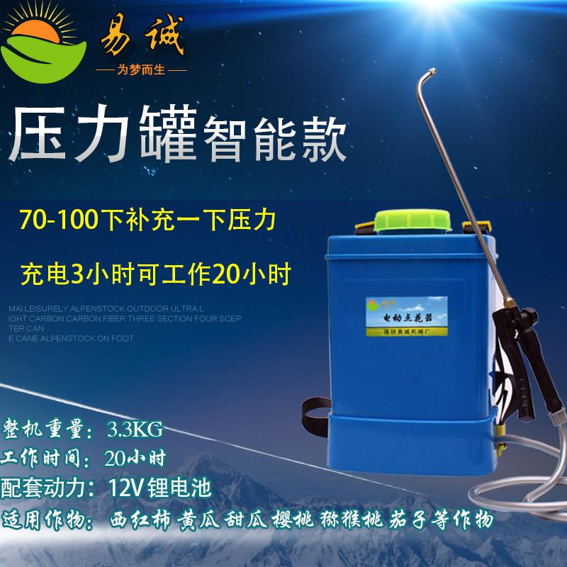 易诚番茄电动喷花器授粉器黄瓜沾花器授粉喷雾器大樱桃点花神器