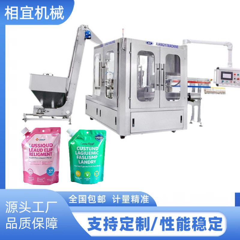 水灌装线设备装水生产线桶装水果汁饮料灌装机含气品质