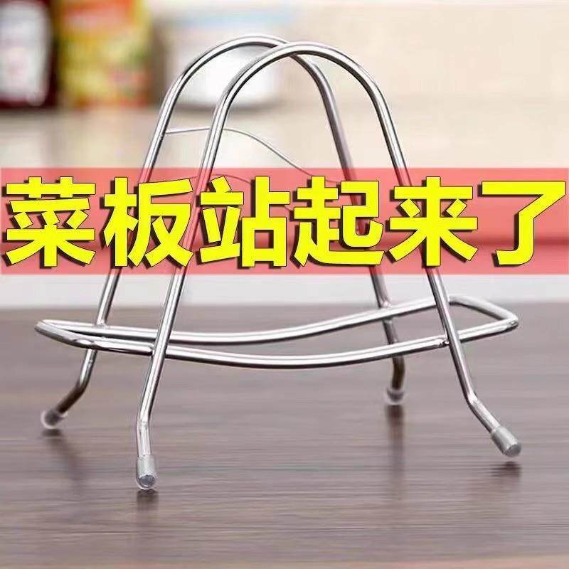 304不锈钢砧板架 厨房置物架 厨房用具钉板收纳架 切菜板