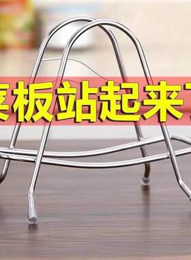 304不锈钢砧板架 厨房置物架 厨房用具钉板收纳架 切菜板