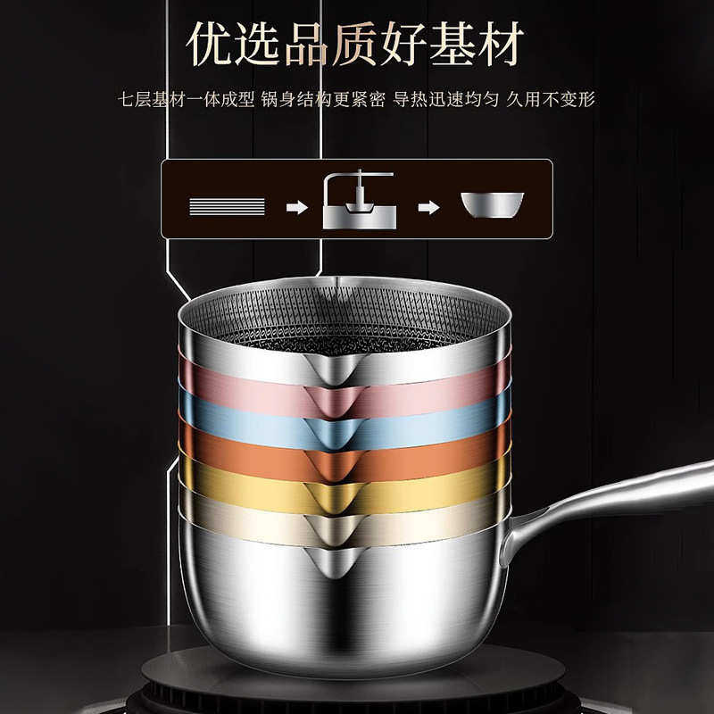 宝宝无粘小锅日式锅家用汤锅不锈钢食面煮锅平锅316雪涂层奶不辅