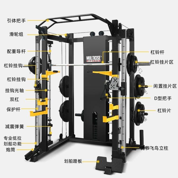 家用龙门架健身器多功能举重架飞鸟史密斯机深蹲架卧推综合训练器
