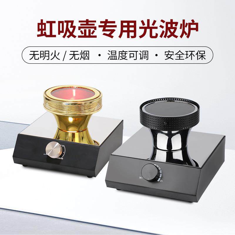 虹吸壶光波炉专用电加热卤素灯虹吸式咖啡壶加热器红外线电光炉