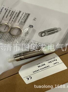 全新实物 UK1C/EM-0EUL UK1C/EW-0EUL 超声波传感器质保一年