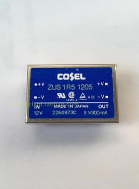 拆机二手 日本COSEL ZUS1R5 1205 DC-DC 电源模块1.5W