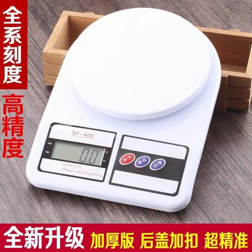 Precision Kitchen Scale Electronic Baking Scale Household Gr