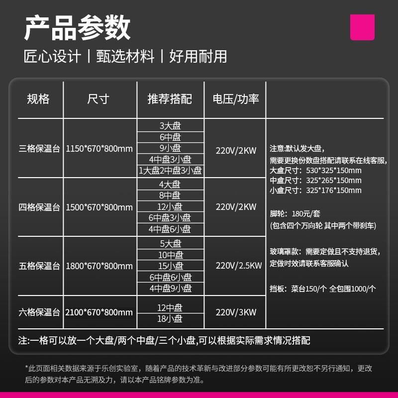 乐创商用售饭台保温快餐车不锈钢电热汤池立式大容量LC-GAST005