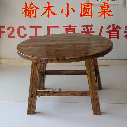 老榆木小圆桌茶桌烧烤火锅桌实木平面圆桌家用阳台休闲复古喝茶桌