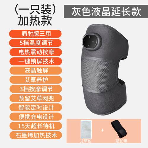正品小腿按摩器空气囊电气压疏通仪多功恒能腿部按器温热摩动敷美