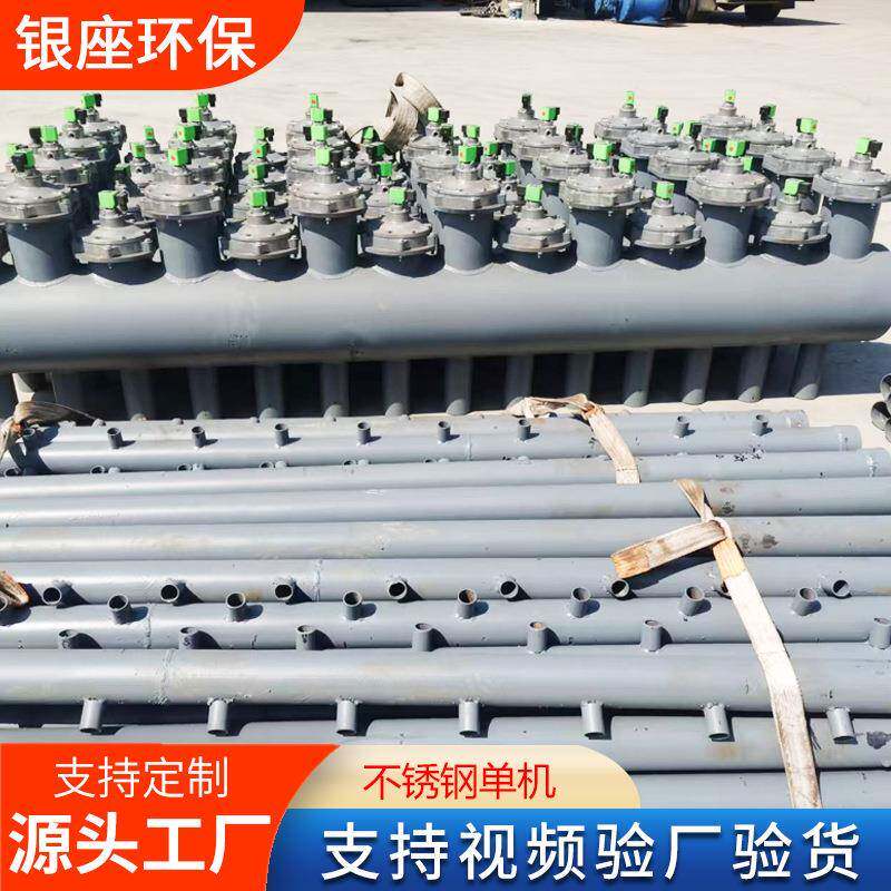 除尘器配件脉冲除尘气包除尘器喷吹管锅炉除尘器喷吹气源储气包