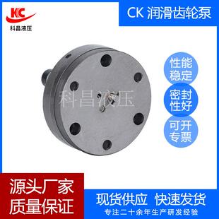 科昌RCB润滑齿轮泵液压润滑泵泵芯注油器润滑泵自动机械润滑泵