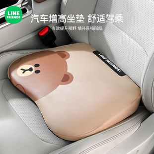 汽車坐墊女士車內(nèi)學(xué)車增高墊主駕駛四季 通用座椅可愛女生開車座墊