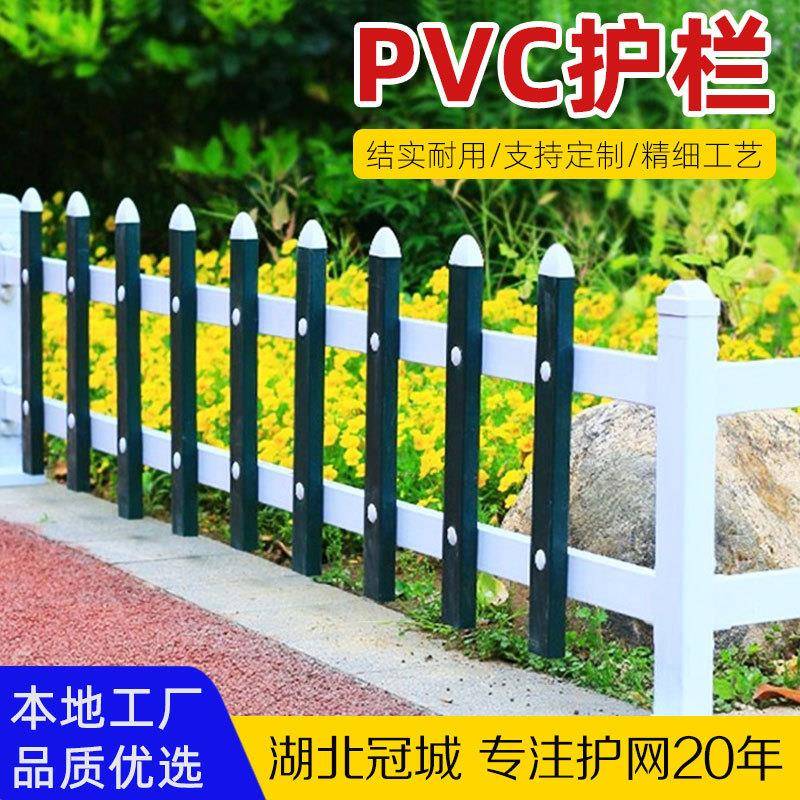 PV塑钢护栏小区绿化草坪隔离防护栏学校变压器隔离栏围墙护栏
