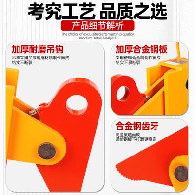 PDK多层钢板起重钳大开口层叠钢板吊钳3吨5吨8吨钢板夹子钢板吊具