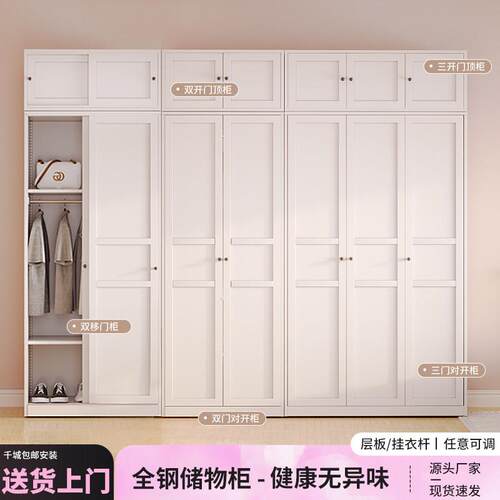 钢制衣柜家用卧室铁艺压型衣柜简约现代大容量金属衣橱拉门移门