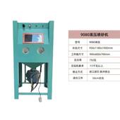 手动砂机机小型氧化高压高压喷沙皮打新去机喷砂箱式 翻轮毂除锈