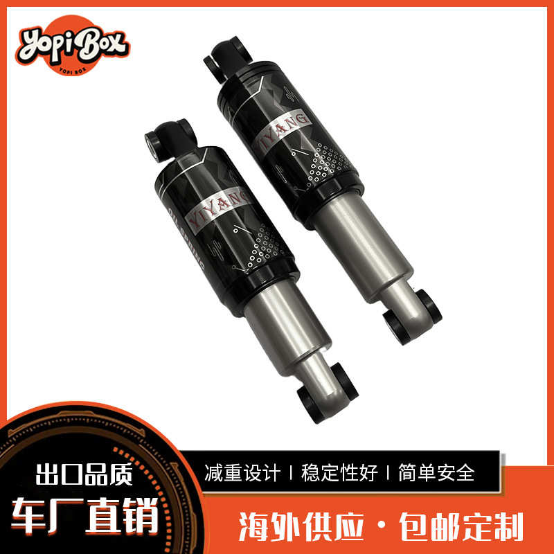 山地自行车滑板车减震器125/165/190MM软尾车架中置油簧后减震器