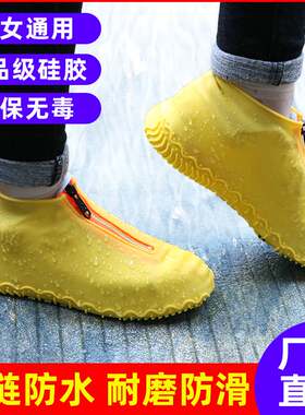 新款青年女鞋套防水中筒高跟鞋水鞋防护升级雨衣卡通男橡胶雨鞋胶