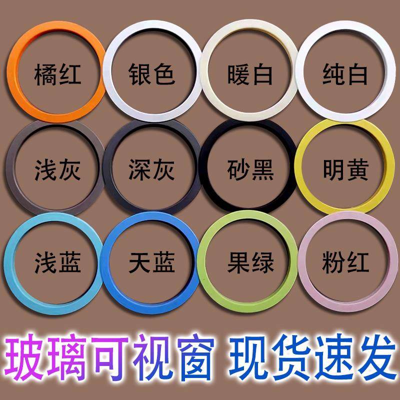 木门观察窗玻璃可视圈收口可视窗医院门会议室玻璃压框塑料圈窗框,全屋定制,系统窗,淘宝优惠券,粉丝福利购,淘宝优惠卷