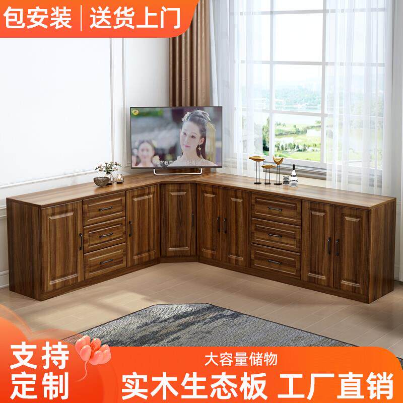 卧室转角柜实木拐角组合电视柜多功能储物柜客厅厨房墙角柜三角柜