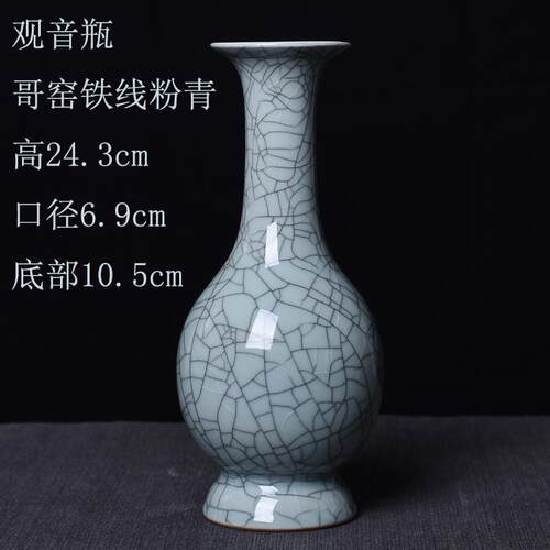 高档龙泉大号壶青瓷玉简约陶瓷小花瓶水培花器花瓶中摆客件厅式插