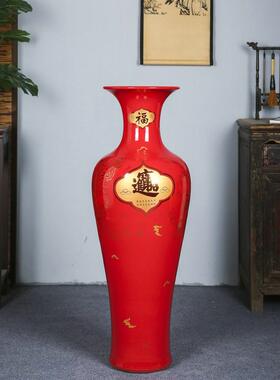 高档德镇陶瓷瓶器落地大花红景黄色插花摆件客厅玄关中式家装饰开