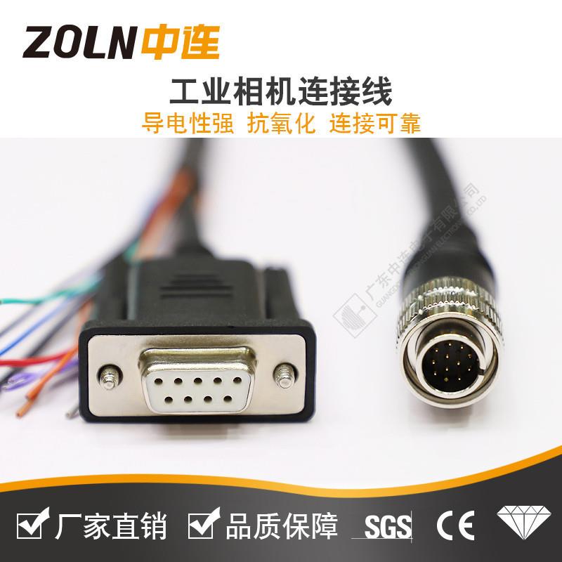 HR10A-7R-4S 工业相机连接线 4芯DB9接口 IO电源线 稳定传输线束