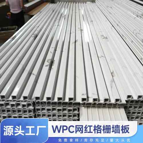 WPC实心网红小格栅自装免漆护墙板背景墙室内装修快装吊顶格栅
