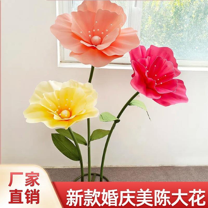 婚庆路引花仿真虞美人大花t台场景布置手工纸花橱窗装饰道具花束