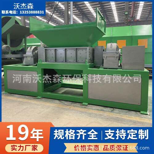 废旧家具家电撕碎机电脑主板撕碎机设备型号齐全发货及时能耗低