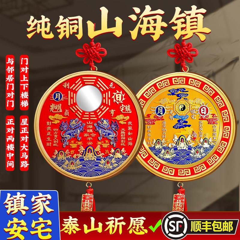 山海镇化解大门牌匾摆件纯铜制八卦凸面镜官方店室外装饰大号麒麟