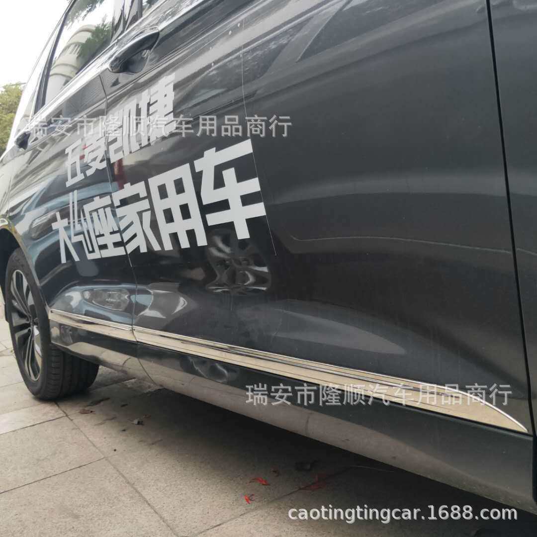 凯捷迎宾踏板 车身饰条 轨道亮条 刹车灯亮条内饰改装