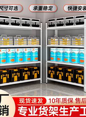 架子准家WAT用置厨物架客厅层多标阳台客厅房多功能铁架加强筋