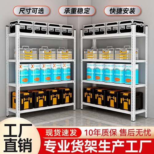 货架家用置物架客厅多层阳台客厅厨房多功能铁架子【可外贸】