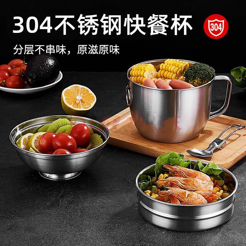 304不锈钢泡面碗快餐杯学生分格饭盒便当盒成人食堂饭缸餐盒饭缸
